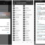 MT管理器破解版下载v2.18.4 VIP会员版-飞鱼博客